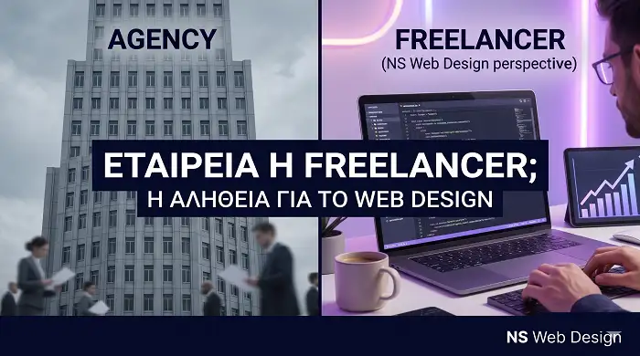 Εταιρεία κατασκευής ιστοσελίδων ή Freelancer; Σύγκριση και οδηγός επιλογής από την NS Web Design.