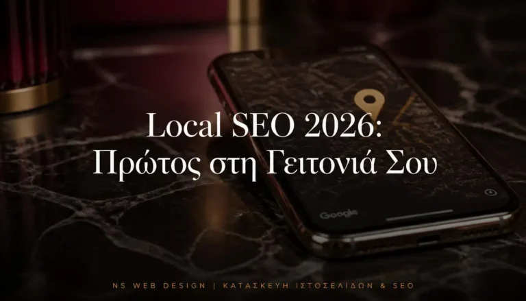 Κινητό τηλέφωνο με χάρτη και χρυσή πινέζα τοποθεσίας που συμβολίζει το Local SEO.